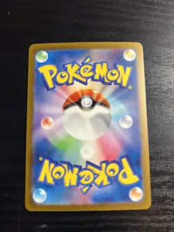 Mew ex 327/190 - SSR - SV4a Shiny Treasure ex - Japanese - Pokemon Card TCG - Image 2