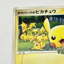 4set Pokepark's Latios Pikachu Ho-Oh 043/PCG-P Promo JP Pokemon Card (EX/MP) - Image 2