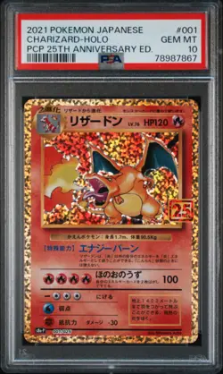 2021 POKEMON JPN PROMO CARD PACK 25TH ANV ED #001 CHARIZARD-HOLO PSA 10 - Image 1