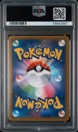 2021 POKEMON JPN PROMO CARD PACK 25TH ANV ED #001 CHARIZARD-HOLO PSA 10 - Image 2