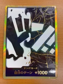 DON Card Marshall D Teach PRB-02 [Gold Frame] THE BEST vol.2 One Piece Japan - Image 1