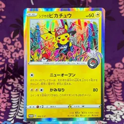 Pokemon Card Shibuya's Pikachu 002/S-P Holo Rare Promo Limited ED Japanese [A-] - Image 1