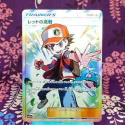 Pokemon Card Red's Challenge 201/173 Tag Team GX All Stars Holo Japanese [S-] - Image 1