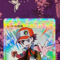 Pokemon Card Red's Challenge 201/173 Tag Team GX All Stars Holo Japanese [S-] - Image 2