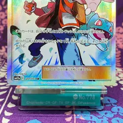 Pokemon Card Red's Challenge 201/173 Tag Team GX All Stars Holo Japanese [S-] - Image 3