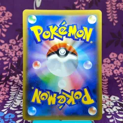 Pokemon Card Red's Challenge 201/173 Tag Team GX All Stars Holo Japanese [S-] - Image 4