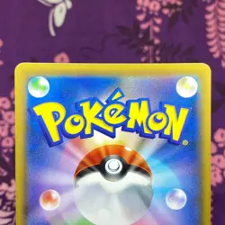 Pokemon Card Red's Challenge 201/173 Tag Team GX All Stars Holo Japanese [S-] - Image 5