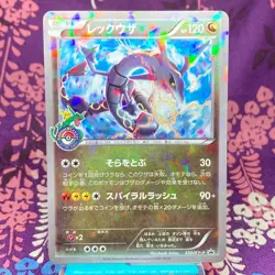 Pokemon Card Rayquaza 232/XY-P Sky Tree Limited Promo 2016 Holo Japanese [A++] - Image 1