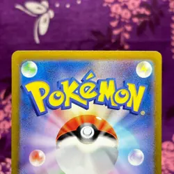 Pokemon card Blastoise ex 202/165 Scarlet & Violet 151 SAR sv2a Holo Japanes [S] - Image 5