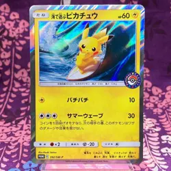 Pokemon Card Playing in the Sea Pikachu 392/SM-P PROMO Rare 2019 Japanese [A++] - Image 1