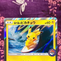 Pokemon Card Playing in the Sea Pikachu 392/SM-P PROMO Rare 2019 Japanese [A++] - Image 2