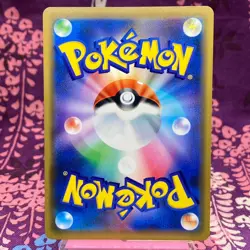 Pokemon Card Playing in the Sea Pikachu 392/SM-P PROMO Rare 2019 Japanese [A++] - Image 4