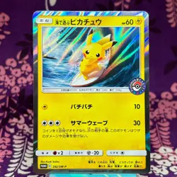 Pokemon Card Playing in the Sea Pikachu 392/SM-P PROMO Rare 2019 Japanese [A++] - Image 1