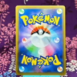 Pokemon Card Playing in the Sea Pikachu 392/SM-P PROMO Rare 2019 Japanese [A++] - Image 4
