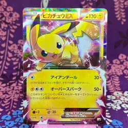 Pokemon Card Pikachu EX 008/027 RR CP2 1st ED Japanese Legendary Shine Holo A++ - Image 1