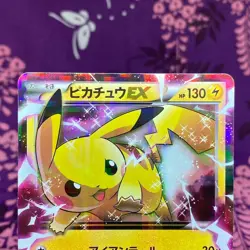 Pokemon Card Pikachu EX 008/027 RR CP2 1st ED Japanese Legendary Shine Holo A++ - Image 2