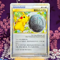 Pokemon Card Pikachu Victory Medal Silver 032/L-P 2009 Promo Holo Japanese [B++] - Image 1