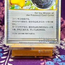 Pokemon Card Pikachu Victory Medal Silver 032/L-P 2009 Promo Holo Japanese [B++] - Image 3