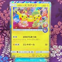 Pokemon Card Tea Party Pikachu 325/SM-P Kyoto Promo Holo Nintendo Japanese [A--] - Image 1