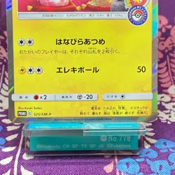 Pokemon Card Tea Party Pikachu 325/SM-P Kyoto Promo Holo Nintendo Japanese [A--] - Image 3