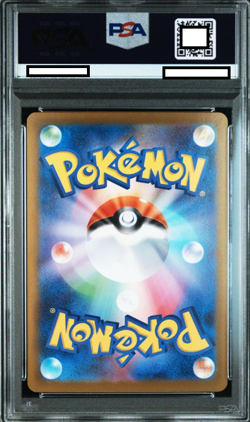 PSA 10 MEGA Latias ex SAR 088/063 Mega Symphonia M1S Pokemon Card Japanese 2025 - Image 2