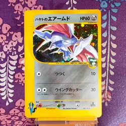 Pokemon Card Falkner's Skarmory 007/141 VS Series 1st ED 2001 Holo Japanese A-- - Image 1