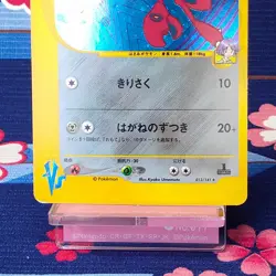 Pokemon Card Bugsy's Scizor 013/141 VS Series 1st Edition Holo Rare Japanese [A- - Image 3