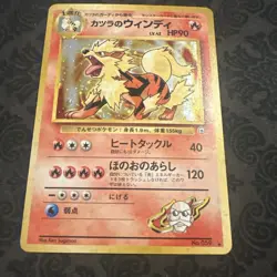Blaine's Arcanine Holo No.059 Gym 2 Challenge Japanese Pokemon Card 1999 - Image 1