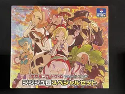 Pokemon Center Cards Sealed Japanese Vstar Universe Irida Pearl Clan - Image 1