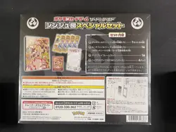 Pokemon Center Cards Sealed Japanese Vstar Universe Irida Pearl Clan - Image 2