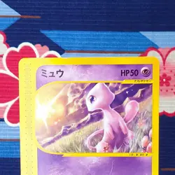Pokemon Card Mew 033/P Mcdonald's Promo Non Holo e series Japanese [B Rank] - Image 2