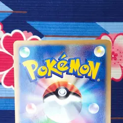 Pokemon Card Mew 033/P Mcdonald's Promo Non Holo e series Japanese [B Rank] - Image 5