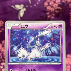 Pokemon Card Mew 016/036 Dream Shine Collection 1st ED CP5 Holo Rare Japan [A++] - Image 2