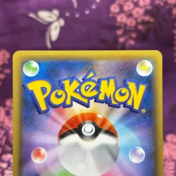 Pokemon Card Mew 016/036 Dream Shine Collection 1st ED CP5 Holo Rare Japan [A++] - Image 5