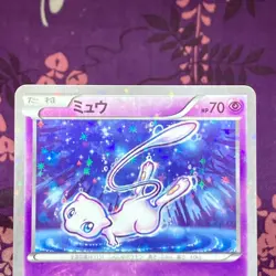 Pokemon Card Mew 016/036 CP5 Dream Shine Collection 1st ED Holo Rare Japan [A+] - Image 2