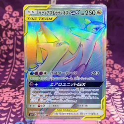 Pokemon Card Latias & Latios GX 114/095 SM9 Tag Bolt Holo Rainbow Japanese [A++] - Image 1