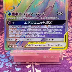 Pokemon Card Latias & Latios GX 114/095 SM9 Tag Bolt Holo Rainbow Japanese [A++] - Image 3