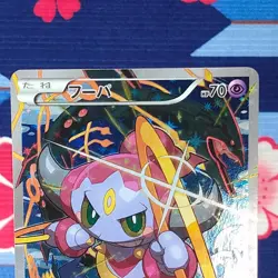 Pokemon Card Hoopa 155/XY-P Black Star 2015 Movie Promo Holo Japanese [A--] - Image 2