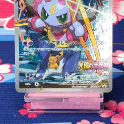 Pokemon Card Hoopa 155/XY-P Black Star 2015 Movie Promo Holo Japanese [A--] - Image 3