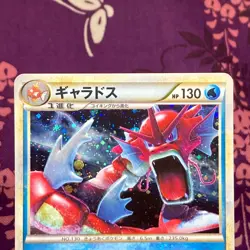 Pokemon Card Gyarados Shiny 004/L-P Random Basic Pack Promo Holo Japanese [A++] - Image 2