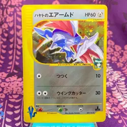 Pokemon Card Falkner's Skarmory 007/141 VS Series 1st ED 2001 Holo Japanese [A+] - Image 1