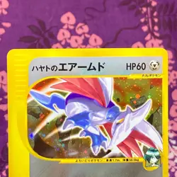 Pokemon Card Falkner's Skarmory 007/141 VS Series 1st ED 2001 Holo Japanese [A+] - Image 2