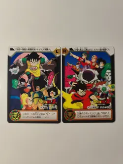 JAPAN CARTE REG Dragon ball HONDAN HK JAPON BANDAI PUZZLE CARDDASS CARD C2A C2B - Image 1