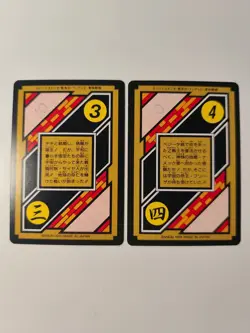 JAPAN CARTE REG Dragon ball HONDAN HK JAPON BANDAI PUZZLE CARDDASS CARD C2A C2B - Image 2