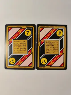 JAPAN CARTE REG Dragon ball HONDAN HK JAPON BANDAI PUZZLE CARDDASS CARD C4A C4B - Image 2