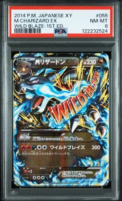 Mega Charizard EX 055/080 Japanese PSA 8 1st Ed Wild Blaze XY2 Pokemon Card - Image 1