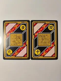 JAPAN CARTE REG Dragon ball HONDAN HK JAPON BANDAI PUZZLE CARDDASS CARD C5A C5B - Image 2