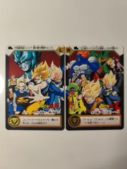 JAPAN CARTE REG Dragon ball HONDAN HK JAPON BANDAI PUZZLE CARDDASS CARD C6A C6B - Image 1