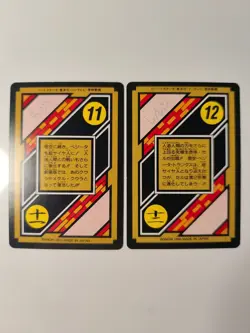JAPAN CARTE REG Dragon ball HONDAN HK JAPON BANDAI PUZZLE CARDDASS CARD C6A C6B - Image 2