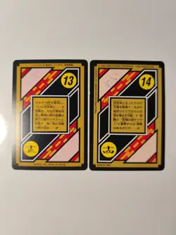JAPAN CARTE REG Dragon ball HONDAN HK JAPON BANDAI PUZZLE CARDDASS CARD C7A C7B - Image 2